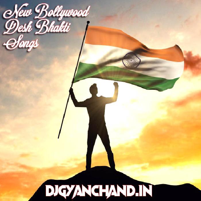 New Desh Bhakti Remix Songs